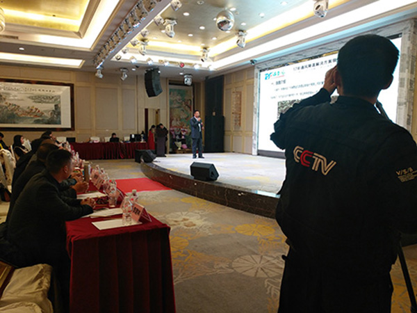 19公司演說.jpg