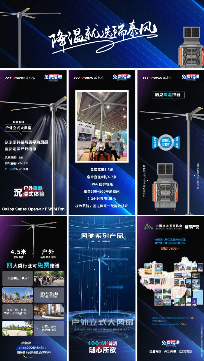 RTFANS送機曲線11.jpg