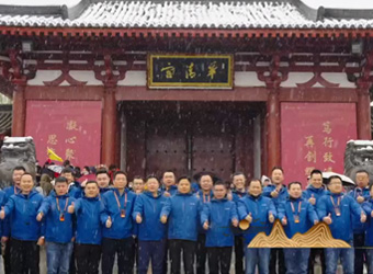 2023年瑞泰風古城西安之旅