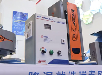 廣東瑞泰通風降溫設(shè)備有限公司2023 ITES深圳工業(yè)展